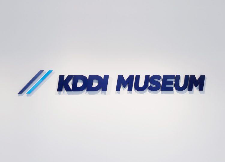 KDDI MUSEUM