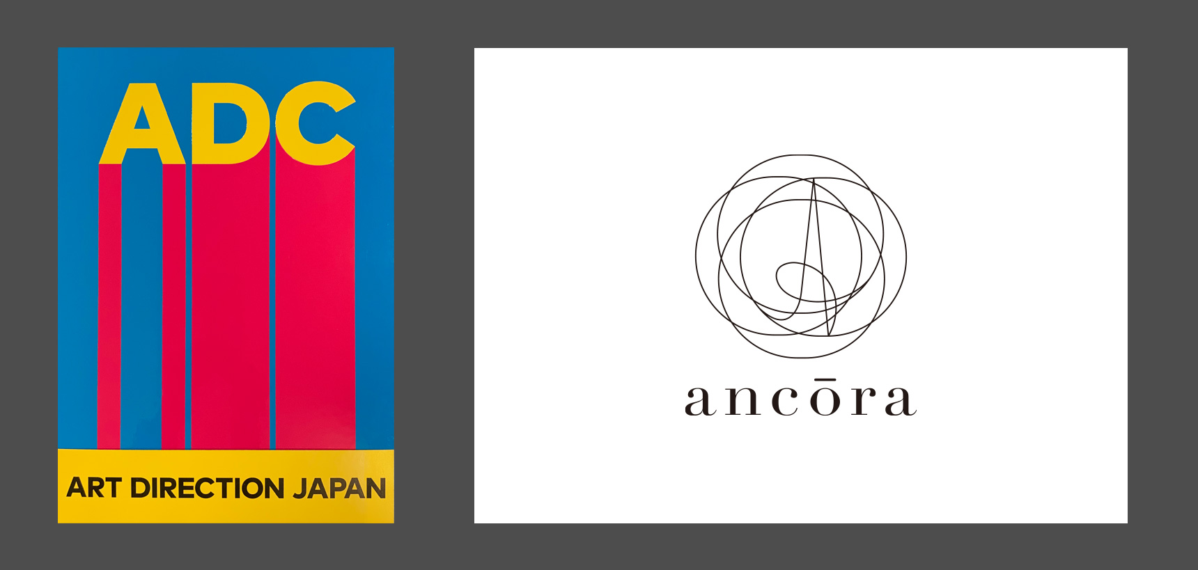 ART DIRECTION JAPAN 2020-2021 ADC年鑑 - アート/エンタメ