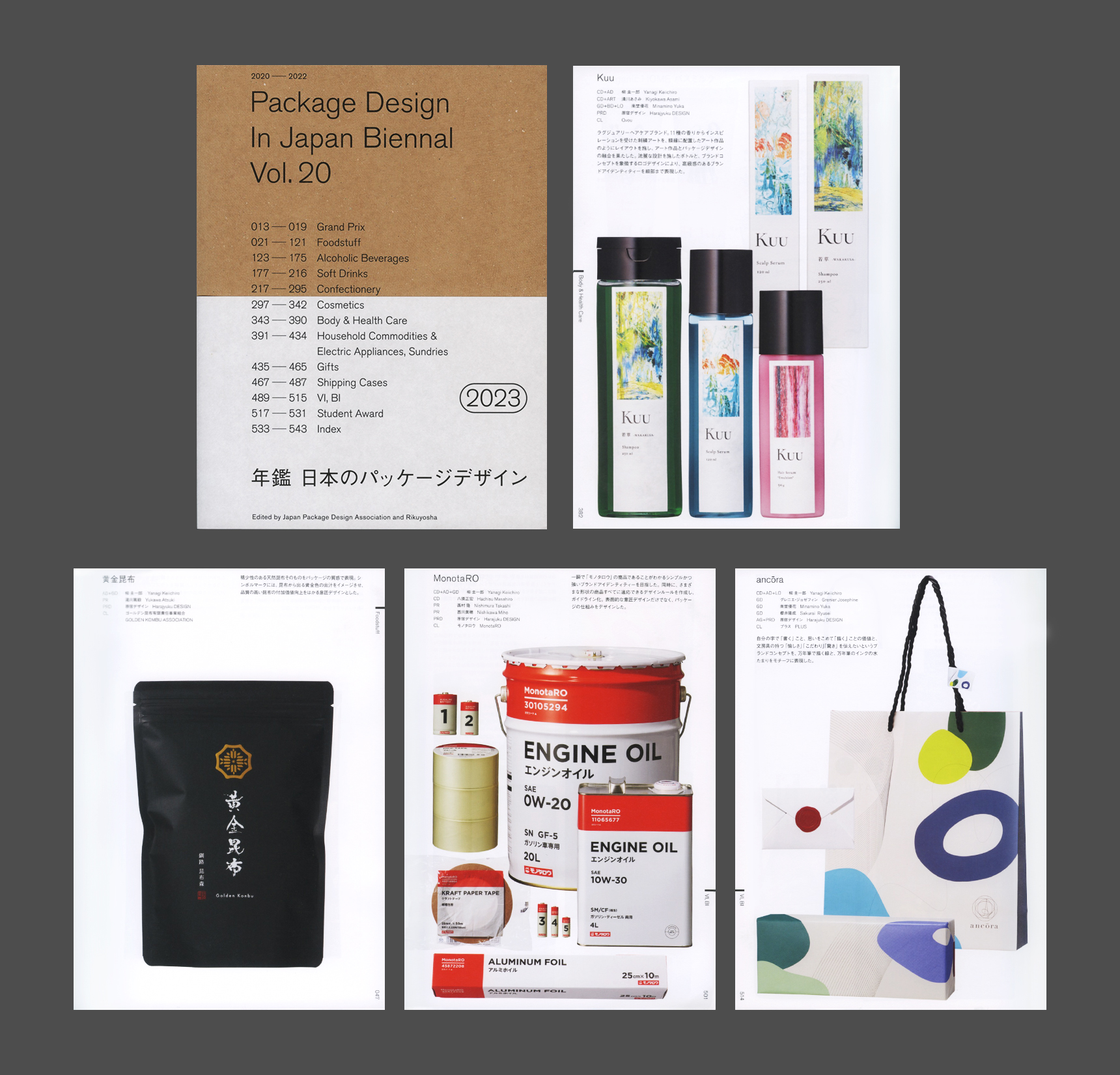 News | Harajuku DESIGN Inc. / 株式会社 原宿デザイン