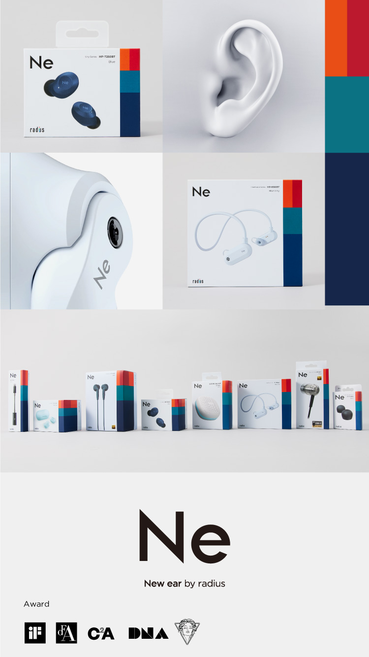 世界5つの国際デザインアワードを受賞したイヤホンブランドのリブランディング