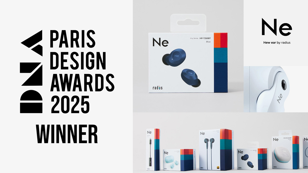 「DNA Paris Design Awards 2025」受賞