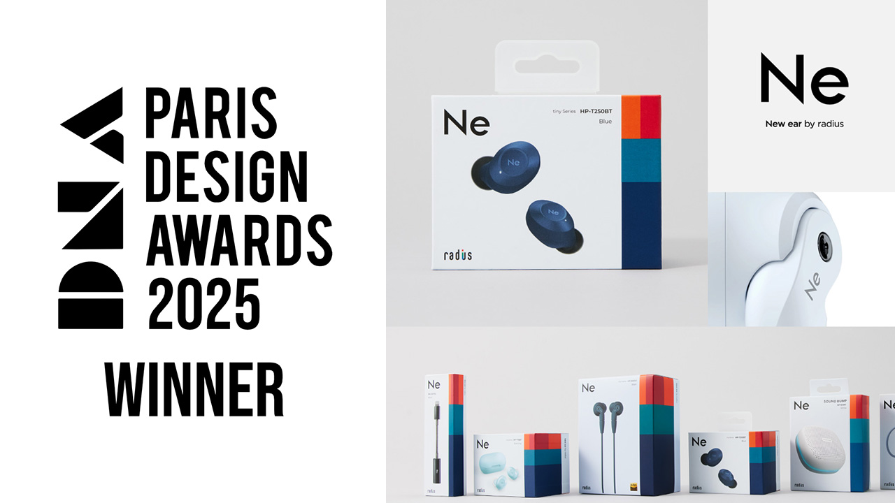「DNA Paris Design Awards 2025」受賞