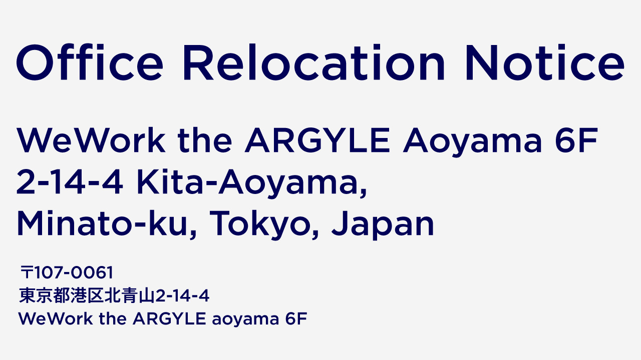 【オフィス移転のお知らせ】北青山へ拠点を移転しました